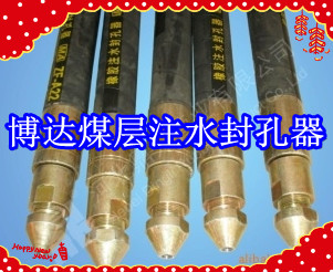 鶴壁博達廠家銷售FKSS型煤層注水封孔器線上接單，歡迎您下單。